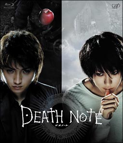 DEATH　NOTE　デスノート