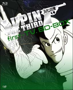 ルパン三世 first TV． BD－BOX/ 本・漫画やDVD・CD・ゲーム、アニメを