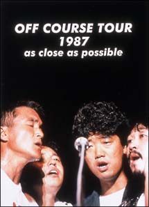 OFF　COURSE　TOUR　1987　as　close　as　possible