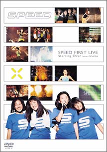 SPEED　First　Live　〜Starting　Over　from　ODAIBA〜