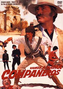 ガンマン大連合