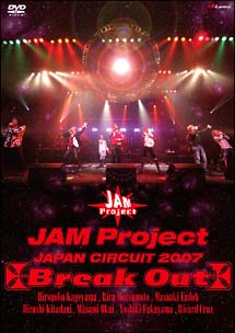 JAM　Project　JAPAN　CIRCUIT　2007　Break　Out