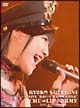 LIVE　”はっぴぃ・はっぴぃ・すまいる’07”　chu→lip☆ARMY　in　U－PORT