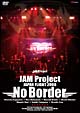 JAM　Project　JAPAN　FLIGHT　2008　No　Border