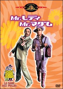 Mr．レディ　Mr．マダム