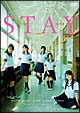 STAY　1