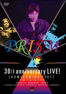 PRISM　30th　anniversary　LIVE！【HOMECOMING　2007】