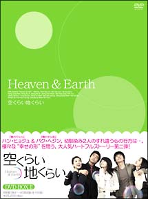 空くらい地くらい 空くらい地くらい DVD-BOX 2 - 販売DVD｜TSUTAYA レンタル・販売