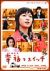 K̃XCb`[TBD-1135][DVD] i摜