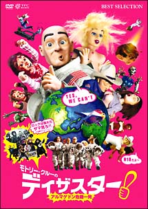 マスタード(紙ジャケット仕様)/ロイ・ウッド - 販売CD｜TSUTAYA