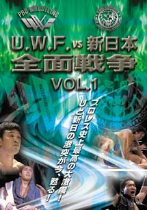 U．W．F．vs　新日本　全面戦争　1