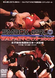 SMACK　GIRL　JAPAN　CUP　2002