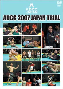 ＡＤＣＣ２００７　アブダビ・コンバット日本大会