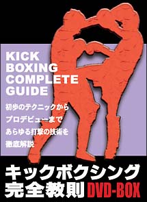 キック の作品一覧 2526件 Tsutaya ツタヤ 枚方 T Site