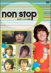 ノンストップ～ＳＳ５０１×ミヌ＜神話＞～