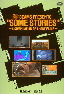 BEAMS Presents“SOME Stories”