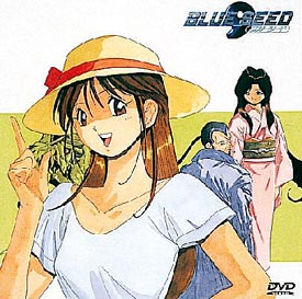 BLUE　SEED　5