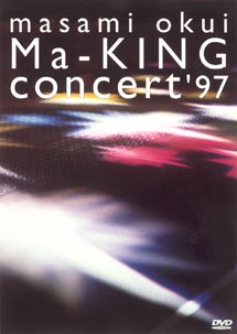 Ma-KING Concert ’97