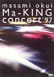 Ma－KING　Concert　’97