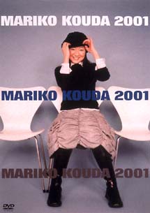 Ｍａｒｉｋｏ　Ｋｏｕｄａ　２００１