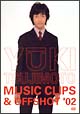 Yuki　Tsujimoto　Music　crip＆オフショット集