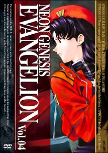 NEON GENESIS EVANGELION 4 - 販売DVD｜TSUTAYA レンタル・販売