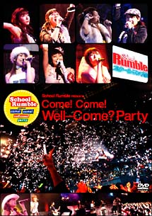 スクールランブル　プレゼンツ　come！come！　well－come？Party