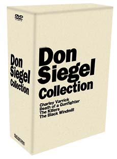 ドン・シーゲル コレクション DVD-BOX
