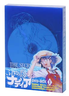ふしぎの海のナディア DVD－BOX 1/ 本・漫画やDVD・CD・ゲーム、アニメ ...