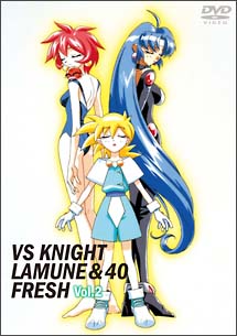 VS騎士ラムネ&40FRESH 2 - 販売DVD｜TSUTAYA レンタル・販売 商品