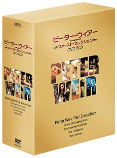ピーター・ウィアー〜ファースト・セレクション〜　DVD－BOX
