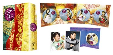 宮（クン）〜Love　in　Palace〜　DVD－BOX　1