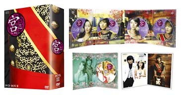 宮(クン)~Love in Palace~ DVD-BOX 2 - 販売DVD｜TSUTAYA レンタル