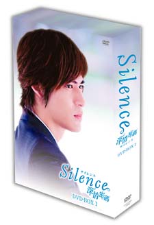 Silence〜深情密碼〜 DVD－BOX 1/ヴィック・チョウ 本・漫画やDVD・CD・ゲーム、アニメをTポイントで通販 | TSUTAYA  オンラインショッピング