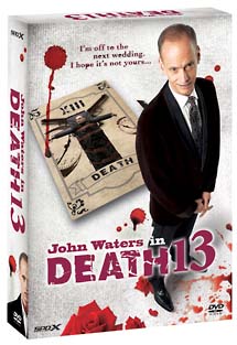 ジョン・ウォーターズ　in　DEATH13　DVD－BOX