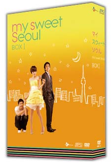 マイ　スウィート　ソウル　DVD－BOX　I
