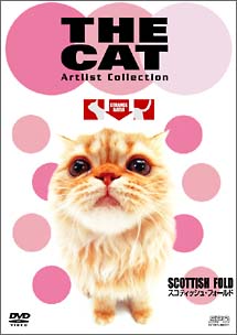 THE CAT〜スコティッシュ・フォール/ 本・漫画やDVD・CD・ゲーム