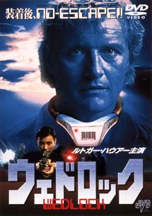 ウェドロック