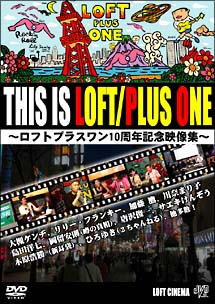 THIS　IS　LOFT／PLUS　ONE