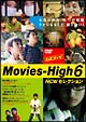 Movies－High6〜NCWセレクション〜