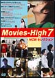 Movies－High7〜NCWセレクション〜