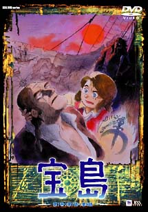 商品一覧｜レンタル・販売 商品在庫検索｜TSUTAYA 店舗情報