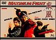 Maximum　Fight　疾風