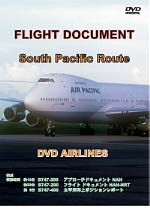 ＦＬＩＧＨＴ　ＤＯＣＵＭＥＮＴ　ＡＩＲ　ＰＡＣＩＦＩＣ　ＤＶＤ～Ａｉｒｌｉｎｅｓ