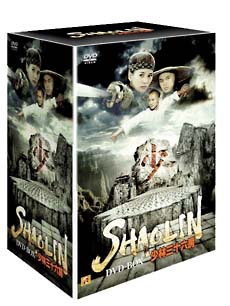 SHAOLIN DVD－BOX/アニタ・ユン 本・漫画やDVD・CD・ゲーム、アニメをTポイントで通販 | TSUTAYA オンラインショッピング