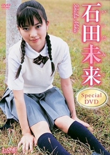 Special　DVD－BOX