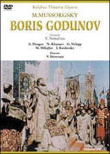 M．ムソルグスキー：歌劇「ボリス・ゴドゥノフ」映画版