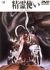 g[SVWB-7018][DVD] i摜