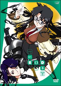 R．O．D〜READ　OR　DIE〜3