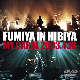 FUMIYA　IN　HIBIYA　MY　CAROL　2003．4．19